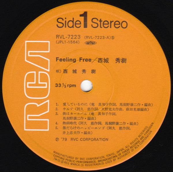 Hideki Saijo - Feeling Free (Vinyl, LP, Album) Very Good (VG) / Very Good Plus (VG+)