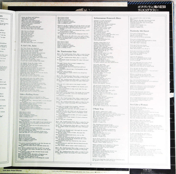 Bob Dylan - Bob Dylan's Greatest Hits (Vinyl, LP, Compilation, Reissue) Very Good Plus (VG+) / Very Good (VG)