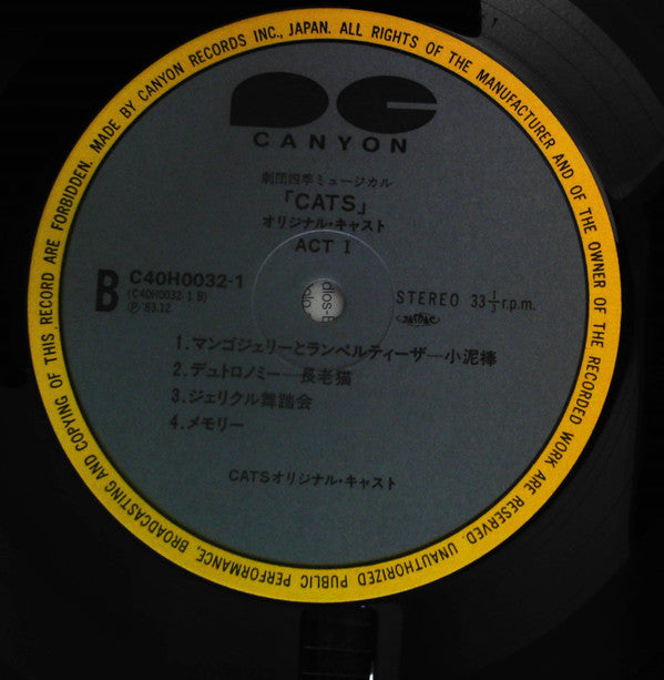 Andrew Lloyd Webber - Cats (Vinyl, LP, Album, Stereo)