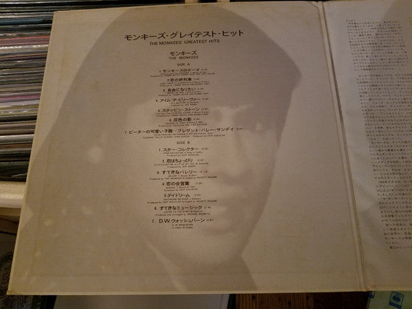 The Monkees - The Monkees Greatest Hits (Vinyl, LP, Compilation) Very Good (VG) / Very Good Plus (VG+)