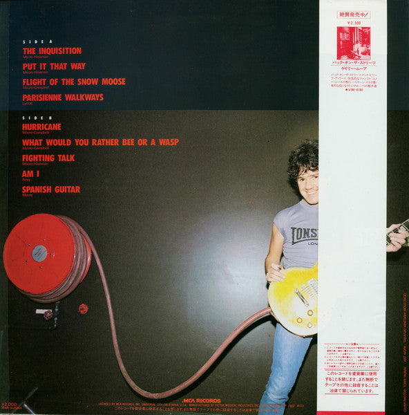 Gary Moore - Gary Moore (Vinyl, LP, Compilation, Stereo) Very Good Plus (VG+) / Very Good Plus (VG+)