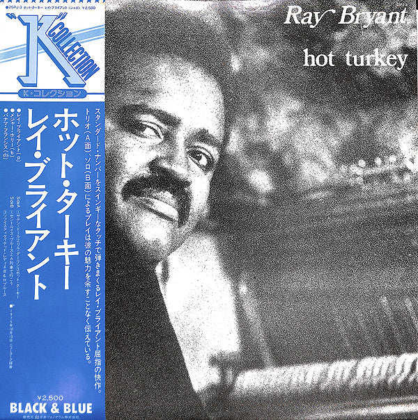 Ray Bryant - Hot Turkey (Vinyl, LP, Album, Stereo)
