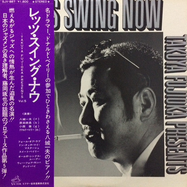 Kazuo Yashiro - Let's Swing Now (Vinyl, LP, Album, Stereo)