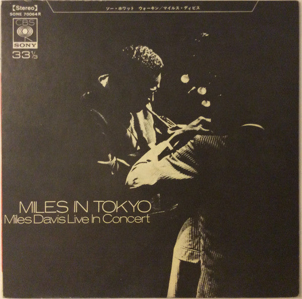 Miles Davis - Miles in Tokyo - Miles Davis Live in Concert (Vinyl, 7", 33 ⅓ RPM, EP, Stereo) Very Good (VG) / Good Plus (G+)