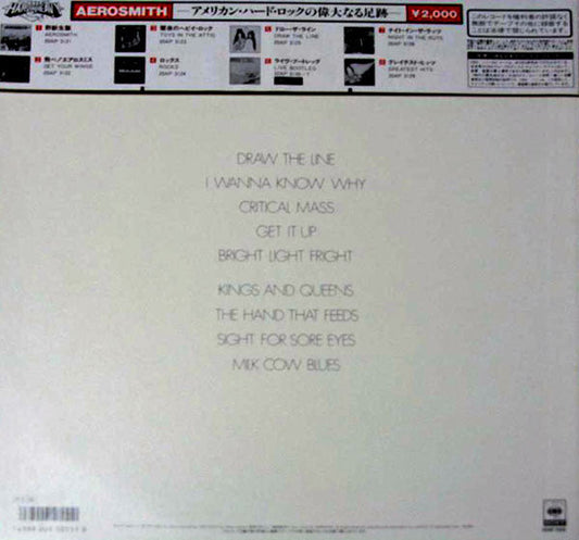 Aerosmith - Draw The Line (Vinyl, LP, Album, Reissue) Very Good (VG) / Good Plus (G+)