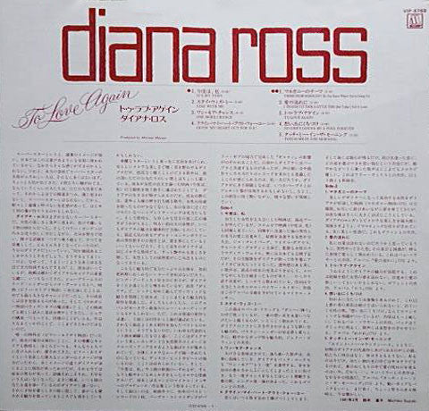 Diana Ross - To Love Again (Vinyl, LP, Compilation)