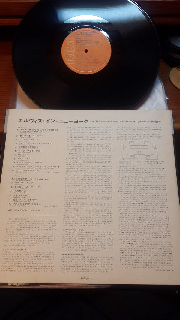 Elvis Presley - Elvis As Recorded At Madison Square Garden (Vinyl, LP, Album, Quadraphonic) Very Good Plus (VG+) / Very Good (VG)