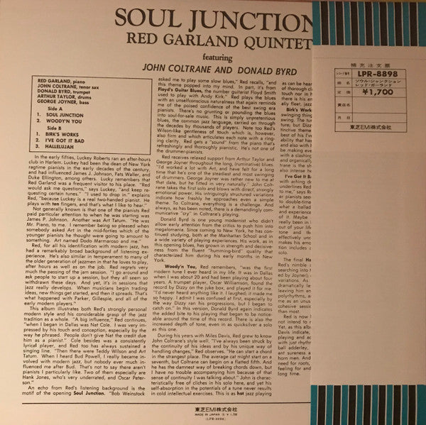 The Red Garland Quintet - Soul Junction (Vinyl, LP, Album, Reissue, Mono) Near Mint (NM or M-) / Good Plus (G+)
