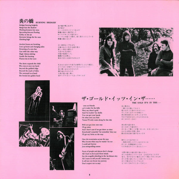 Pink Floyd - Obscured By Clouds = 雲の影 (Vinyl, LP, Album, Stereo)