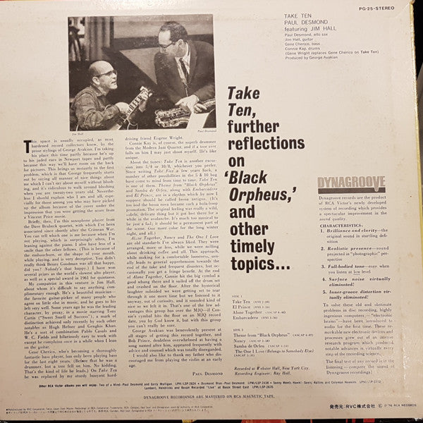 Paul Desmond - Take Ten (Vinyl, LP, Album, Limited Edition, Reissue...