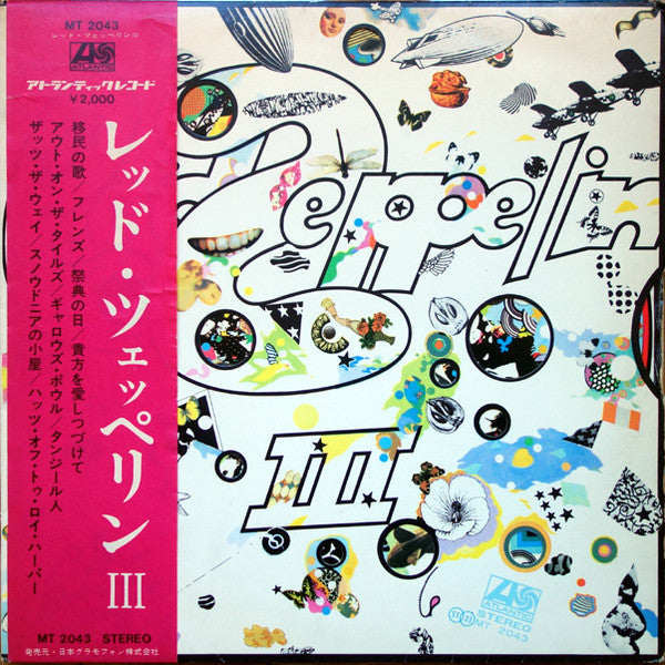 Led Zeppelin - Led Zeppelin III = レッド・ツェッペリン III (Vinyl, LP, Album,...