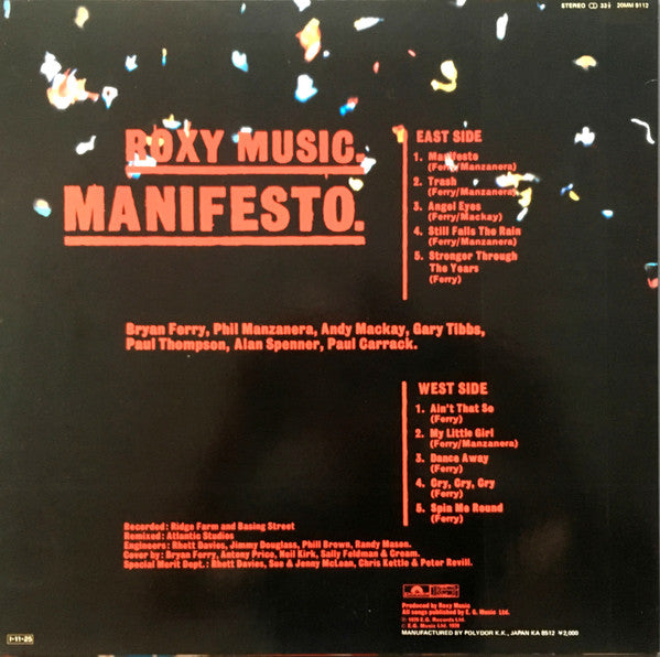 Roxy Music - Manifesto (Vinyl, LP, Album, Reissue) Near Mint (NM or M-) / Very Good Plus (VG+)