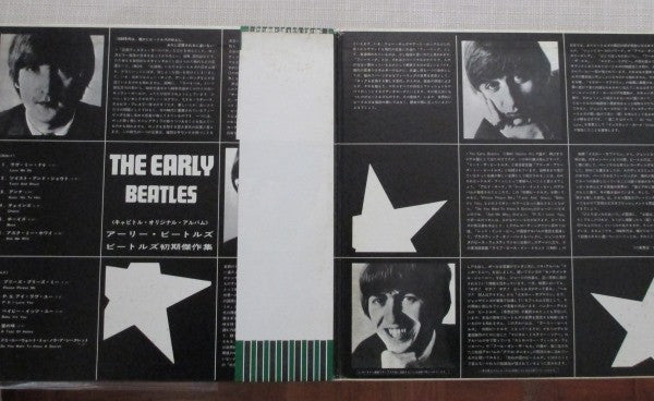 The Beatles - The Early Beatles (Vinyl, LP, Compilation, Reissue, Stereo) Very Good (VG) / Good Plus (G+)