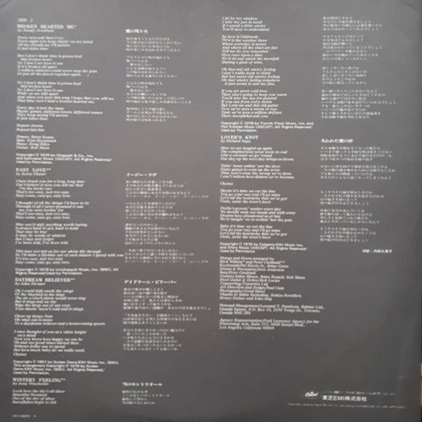Anne Murray - I'll Always Love You (Vinyl, LP, Album) Very Good Plus (VG+) / Very Good Plus (VG+)