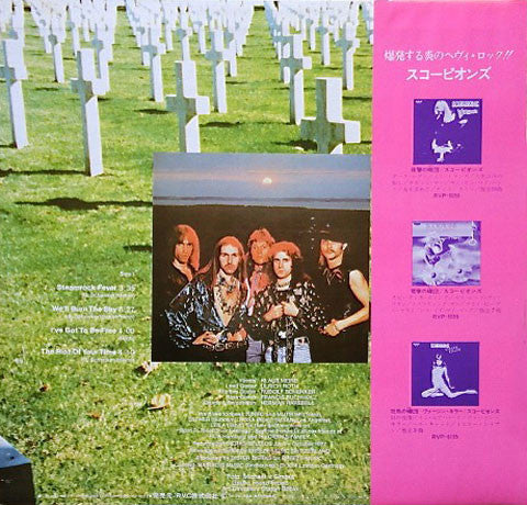 Scorpions - Taken By Force (Vinyl, LP, Album, Stereo)
