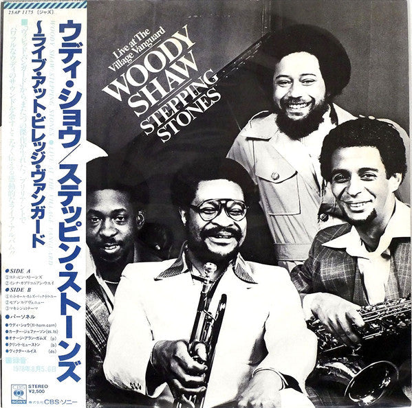 Woody Shaw - Stepping Stones - Live At The Village Vanguard (Vinyl, LP, Album) Very Good Plus (VG+) / Very Good Plus (VG+)