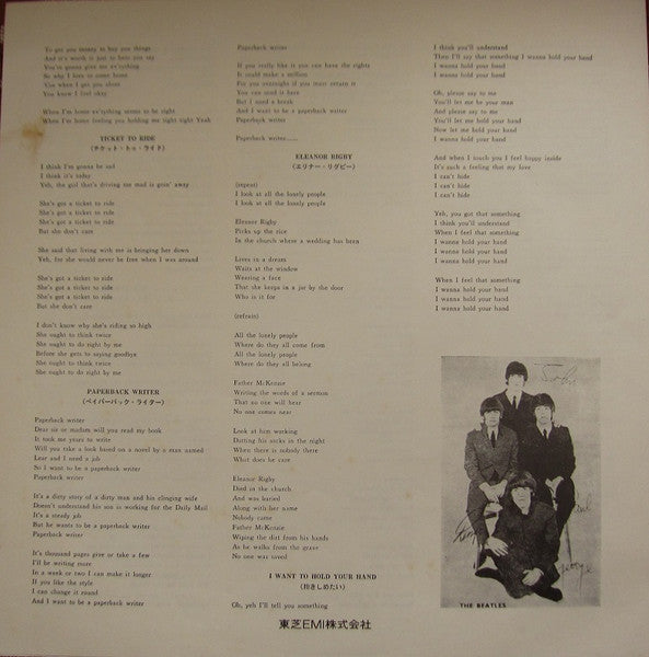 The Beatles - A Collection Of Beatles Oldies (Vinyl, LP, Compilatio...