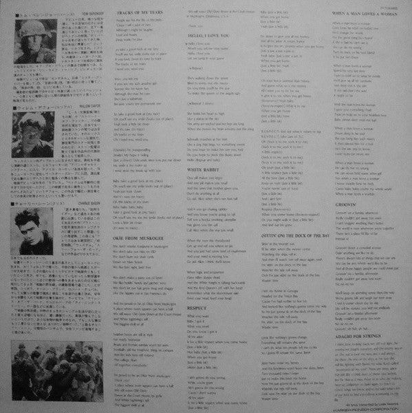 Various - プラトーン = Platoon (Original Motion Picture Soundtrack And Songs From The Era) (Vinyl, LP, Compilation) Very Good (VG) / Good Plus (G+)