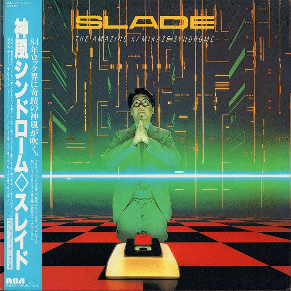 Slade - The Amazing Kamikaze Syndrome (Vinyl, LP, Album) Very Good Plus (VG+) / Very Good Plus (VG+)