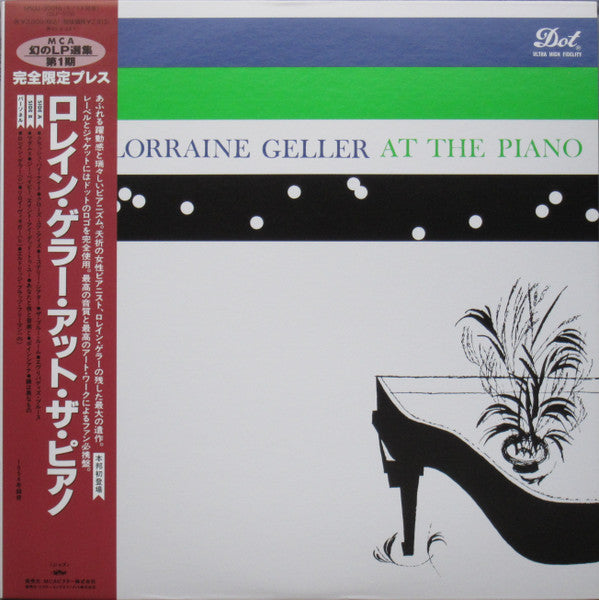Lorraine Geller - At The Piano (Vinyl, LP, Album, Reissue) Very Good Plus (VG+) / Very Good Plus (VG+)