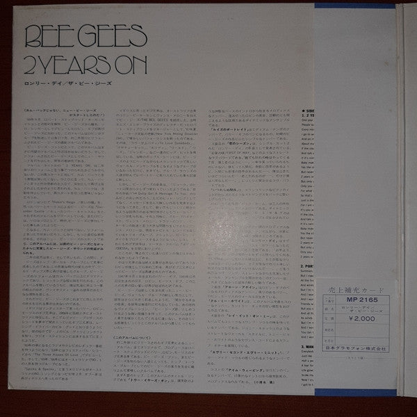 Bee Gees - 2 Years On (Vinyl, LP, Album) Very Good Plus (VG+) / Very Good (VG)