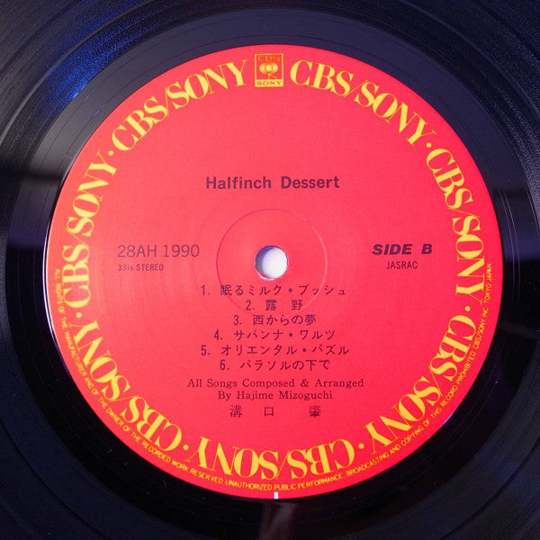 Hajime Mizoguchi - Halfinch Dessert (Vinyl, LP, Album) Very Good Plus (VG+) / Very Good Plus (VG+)