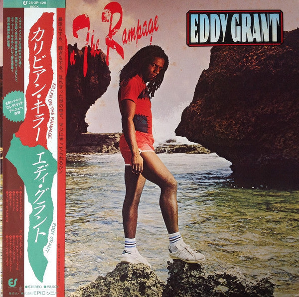 Eddy Grant - Killer On The Rampage (Vinyl, LP, Album)
