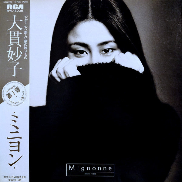 Taeko Ohnuki - Mignonne = ミニヨン (Vinyl, LP, Album, Stereo)