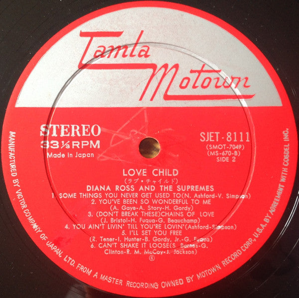 The Supremes - Love Child = ラブ・チャイルド (Vinyl, LP, Album, Stereo) Very Good (VG) / Very Good (VG)