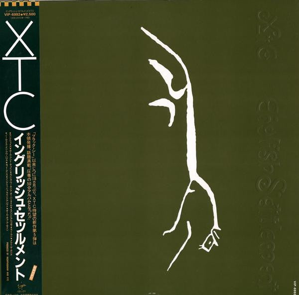 XTC - English Settlement (Vinyl, LP, Album) Very Good (VG) / Very Good (VG)