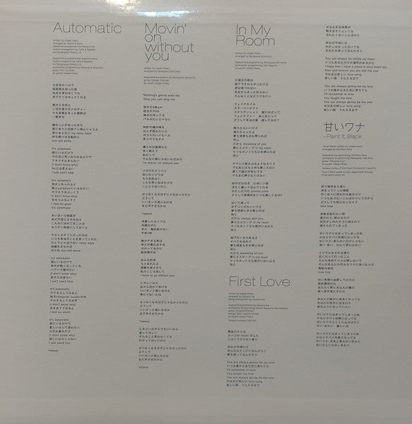 Utada Hikaru - First Love (Vinyl, LP, Album, Stereo)