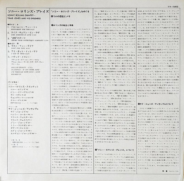 Leonard Feather - Sonny Rollins Plays (Vinyl, LP, Album, Reissue, Mono) Very Good (VG) / Very Good (VG)
