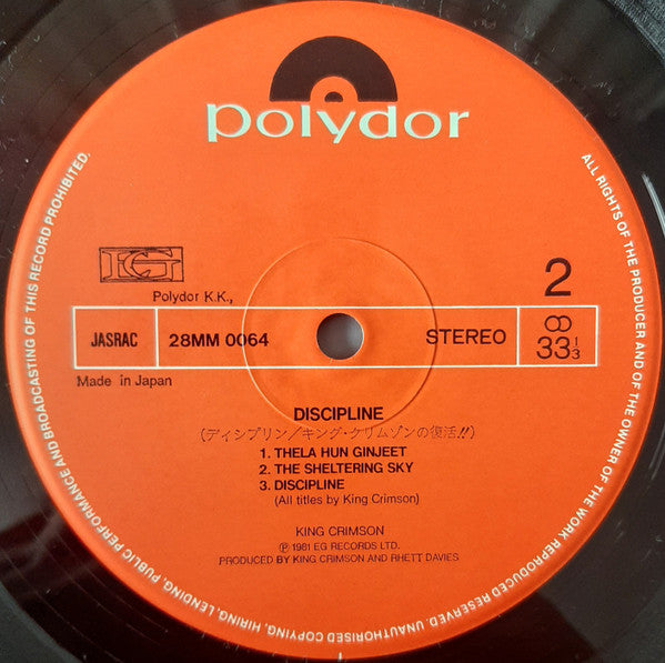 King Crimson - Discipline (Vinyl, LP, Album, Stereo)