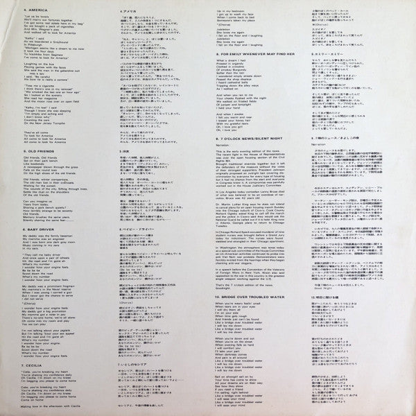 Simon & Garfunkel - Pack 20 (Vinyl, LP, Compilation)