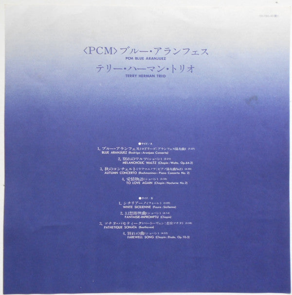 Terry Herman Trio - PCM/Blue Aranjuez (Vinyl, LP, Album, Stereo)