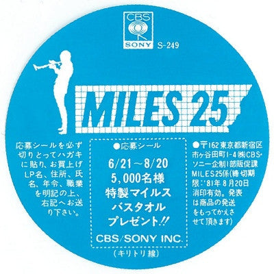 Miles Davis - Miles Davis At Plugged Nickel, Chicago Vol.2 (Vinyl, LP, Album, Reissue, Stereo) Near Mint (NM or M-) / Very Good Plus (VG+)