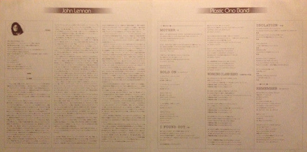 John Lennon - Plastic Ono Band (Vinyl, LP, Album, Reissue, Stereo) Very Good Plus (VG+) / Very Good (VG)