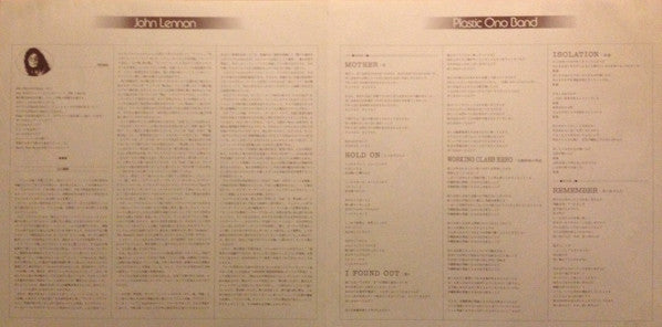 John Lennon - Plastic Ono Band (Vinyl, LP, Album, Reissue, Stereo)