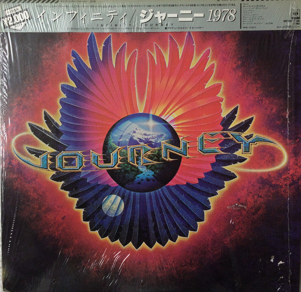 Journey - Infinity (Vinyl, LP, Album, Reissue, Stereo) Very Good (VG) / Very Good Plus (VG+)