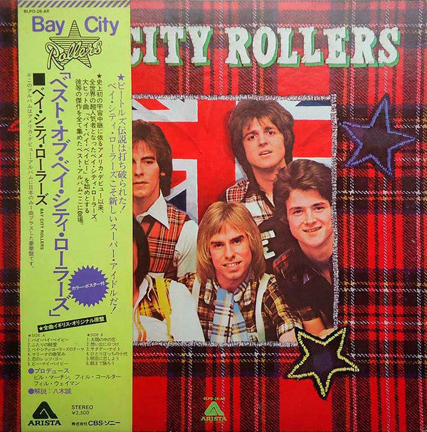 Bay City Rollers - Bay City Rollers (Vinyl, LP, Compilation) Very Good (VG) / Very Good Plus (VG+)