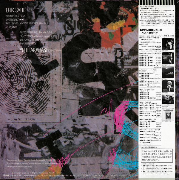 Erik Satie - Pièces Pour Piano (Vinyl, LP, Album, Reissue) Very Good Plus (VG+) / Very Good (VG)