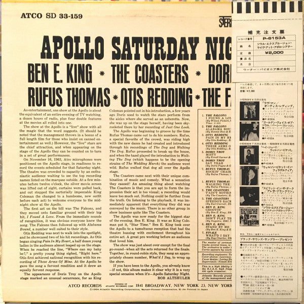Various - Apollo Saturday Night (Vinyl, LP, Compilation, Reissue) Very Good Plus (VG+) / Very Good Plus (VG+)