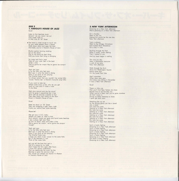 Richie Cole - Keeper Of The Flame (Vinyl, LP, Album, Stereo)