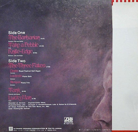 Emerson, Lake & Palmer - Emerson Lake & Palmer (Vinyl, LP, Album, Reissue) Very Good Plus (VG+) / Very Good Plus (VG+)