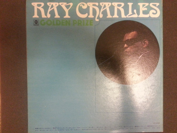 Ray Charles - Golden Prize (Vinyl, LP, Compilation) Very Good Plus (VG+) / Very Good Plus (VG+)