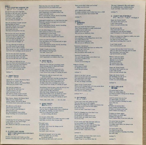 Shoody - Keep Me Hangin' On (Vinyl, LP)
