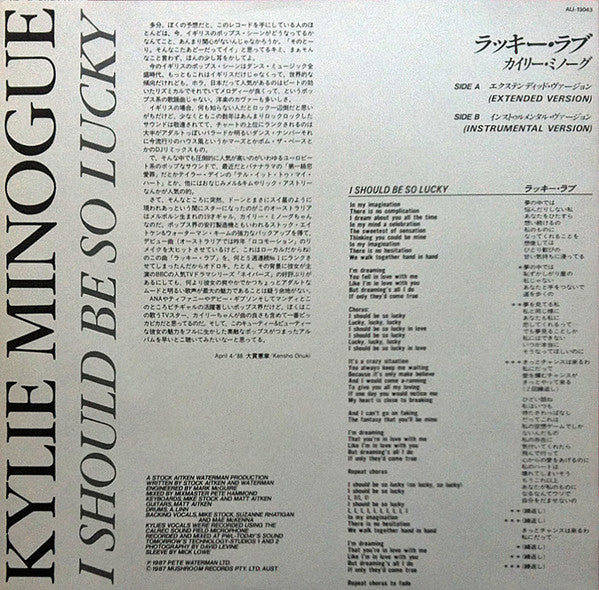 Kylie Minogue - I Should Be So Lucky (Vinyl, 12", 45 RPM, Promo) Very Good Plus (VG+) / Very Good Plus (VG+)