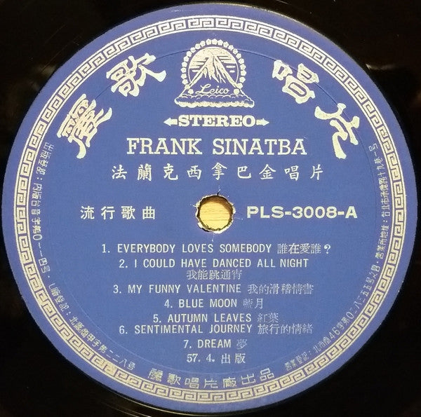 Frank Sinatra - Everybody Loves Somebody (Vinyl, LP, Compilation, Unofficial Release, Stereo) Good Plus (G+) / Very Good (VG)