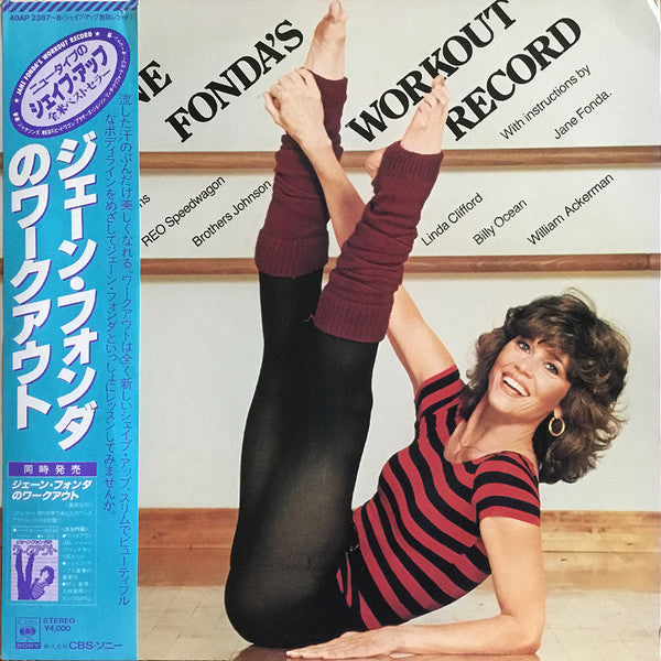 Various - Jane Fonda's Workout Record (Vinyl, LP, Compilation)