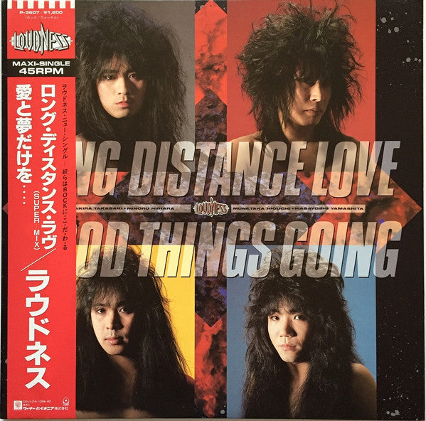 Loudness (5) - Long Distance Love / Good Things Going (Vinyl, 12", 45 RPM, Maxi-Single) Very Good (VG) / Good (G)